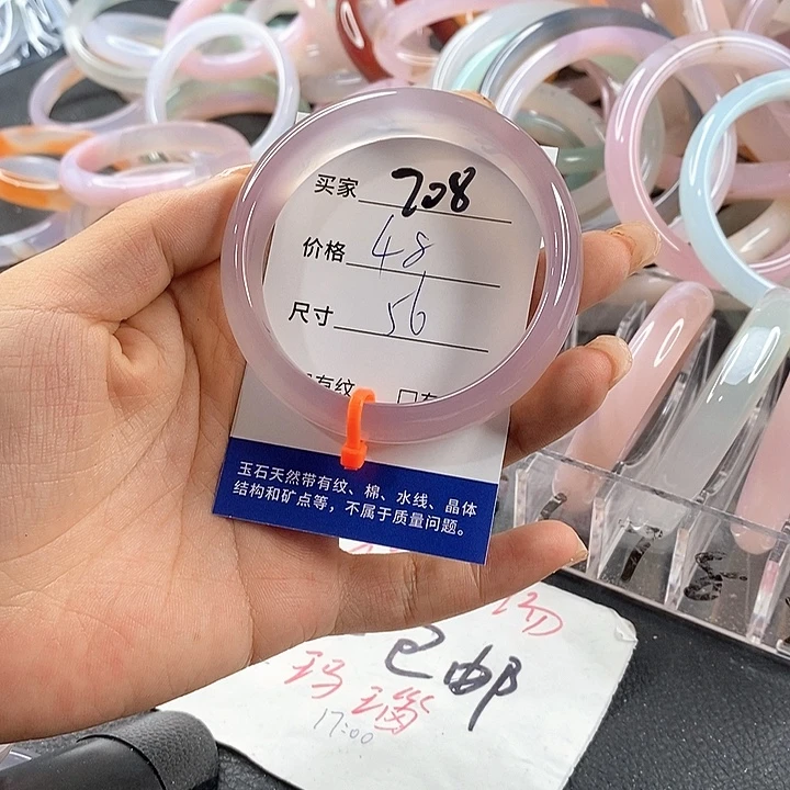 玛瑙/玉髓未镶嵌手镯208