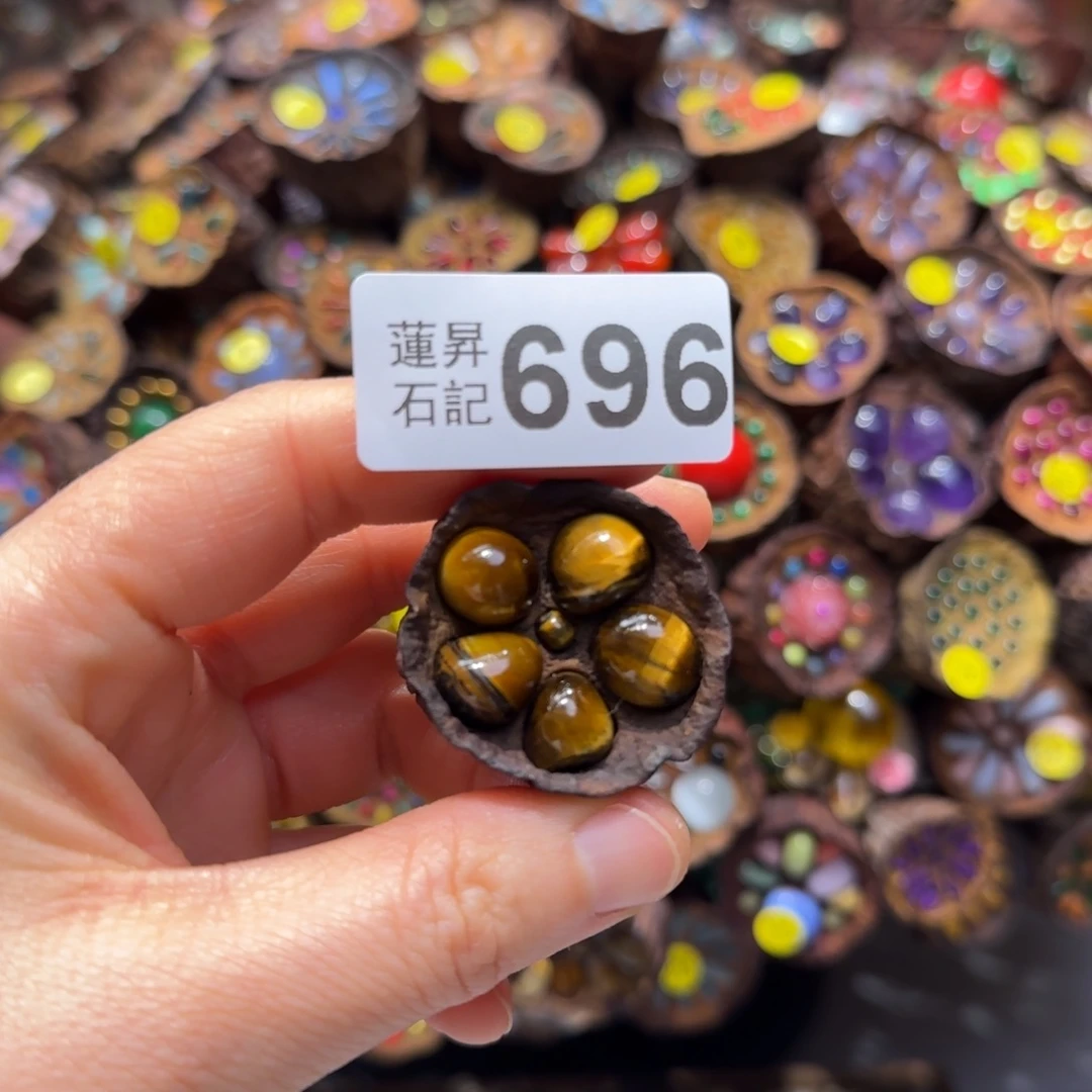 花***幸696莲蓬摆件莲蓬摆件