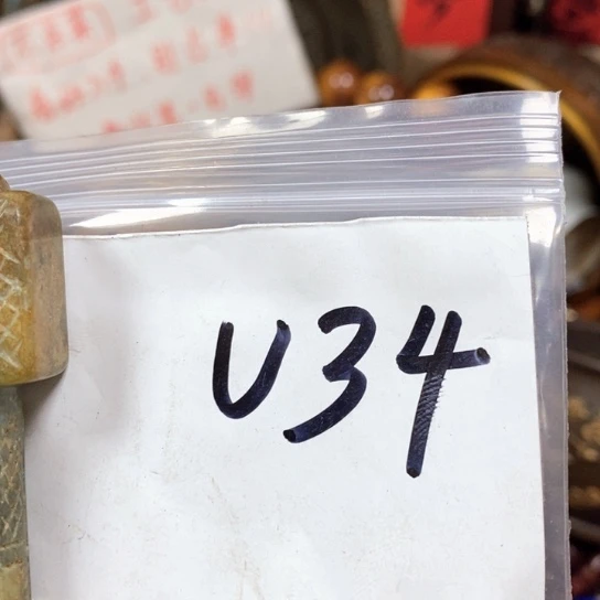 影***子最美古村专属链接