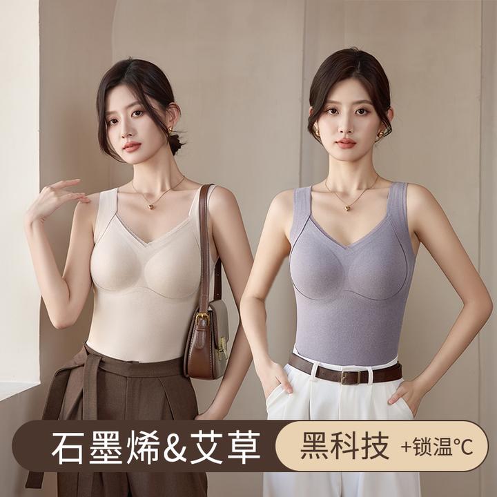 石墨烯一体式罩杯德绒保暖背心V领厚款背心时尚百搭收副乳蕾丝边