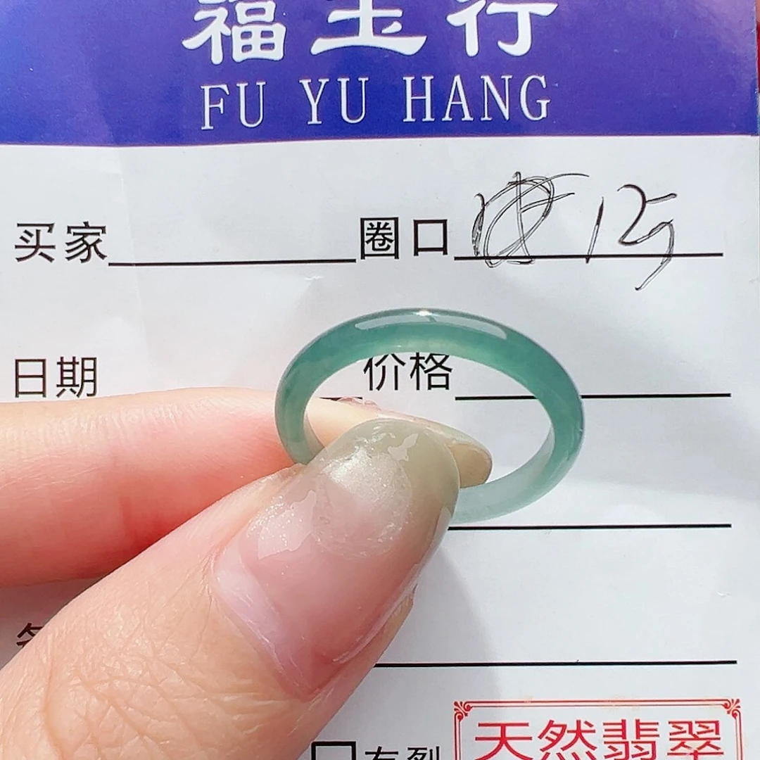 【闪购商品】翡翠戒指未镶嵌小****记翡翠翡翠