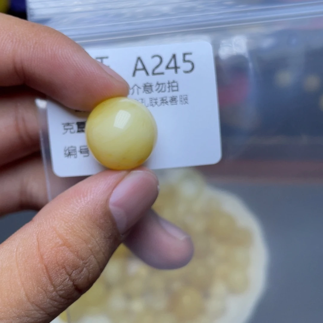 未镶嵌琥珀珠宝奇石