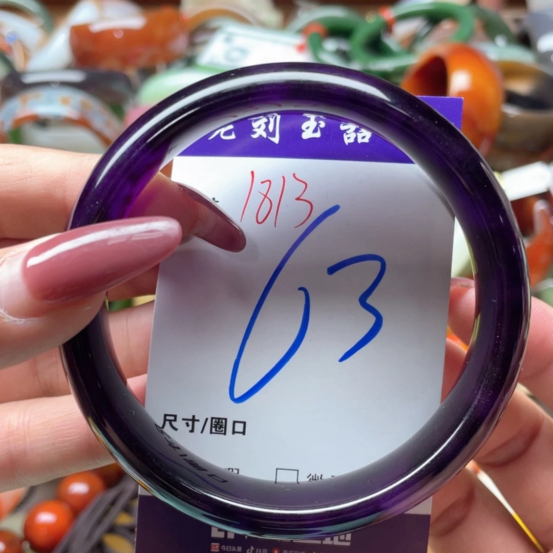 手镯玛瑙/玉髓未镶嵌