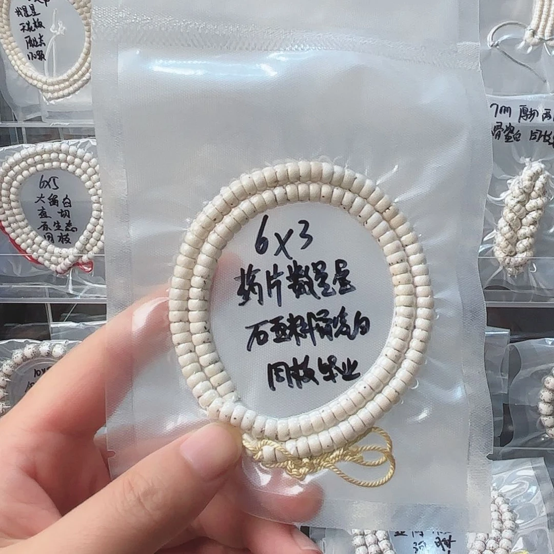 星月菩提把件大*海南