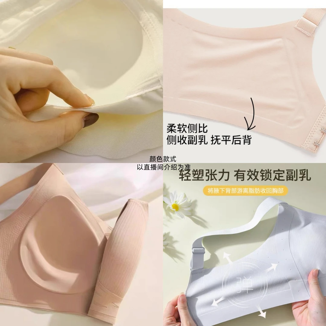 【软支撑隐形无肩带】防滑无肩带女内衣白T不透零敏防滑胶内搭抹胸
