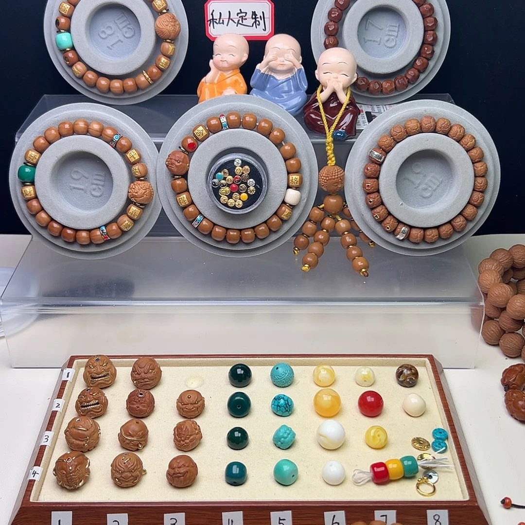 猴头核桃手串老型全品➕两个字