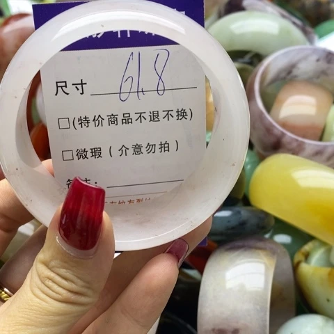 石英质玉手镯未镶嵌