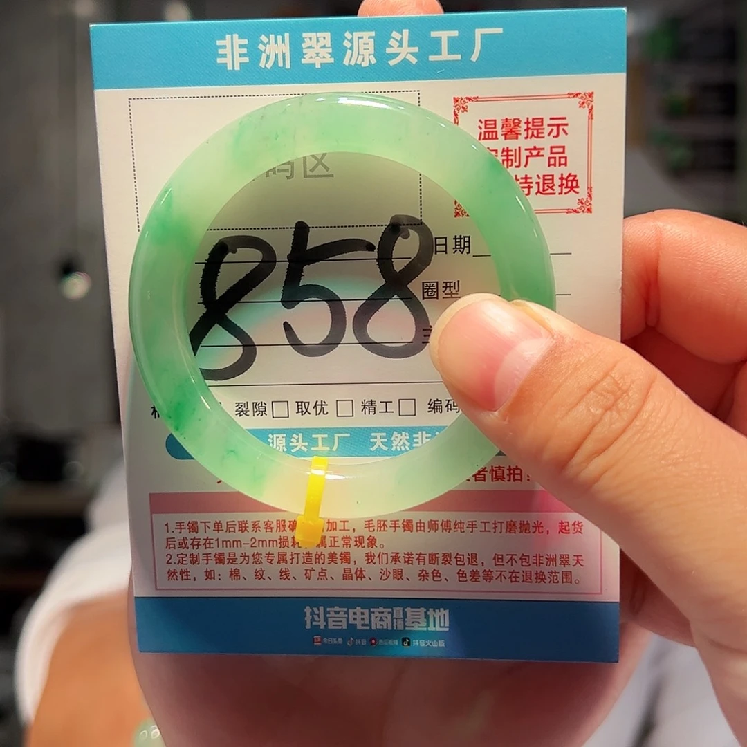 石英质玉未镶嵌手镯