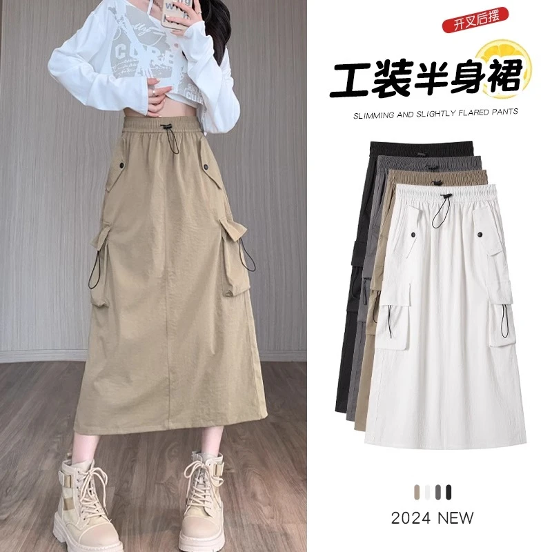 卡其色工装半身裙女夏夏2025新款高腰a字显瘦美式复古开叉中长裙