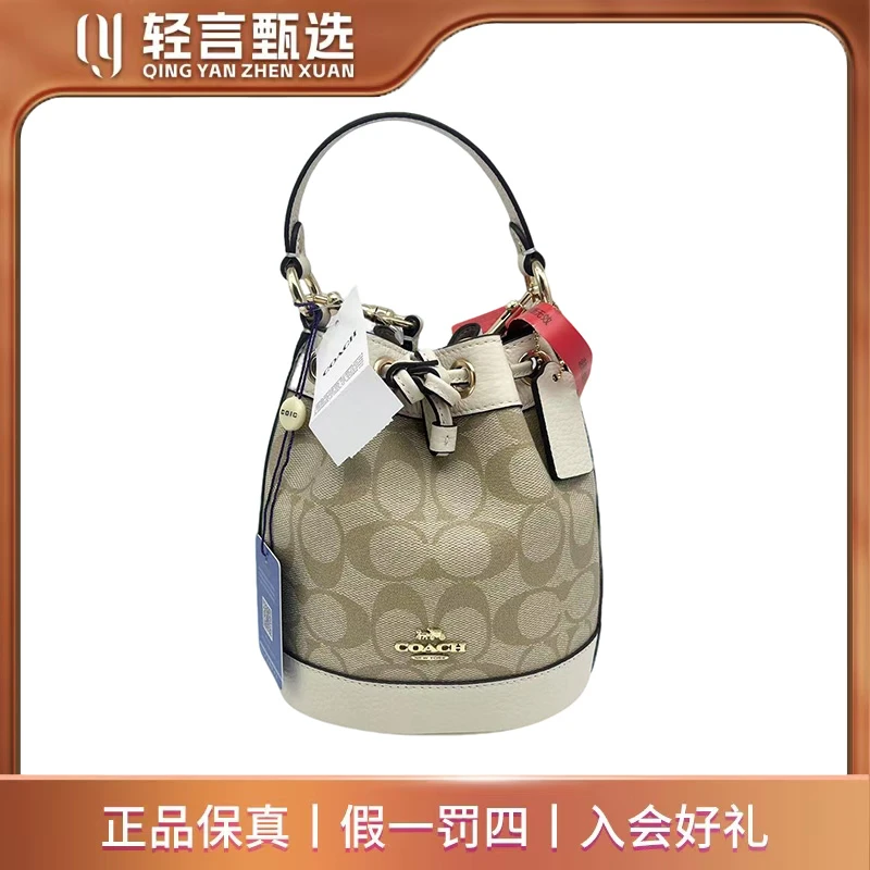 99新 COACH/蔻驰 单肩包/E606032/17*15