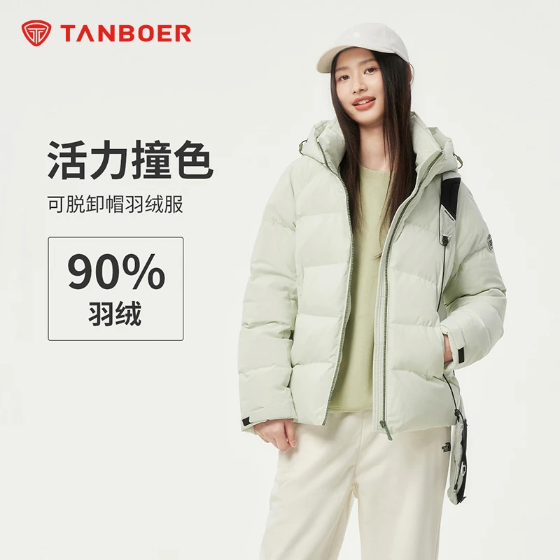 坦博尔羽绒服女士时尚运动休闲保暖欧若风撞色外套386D