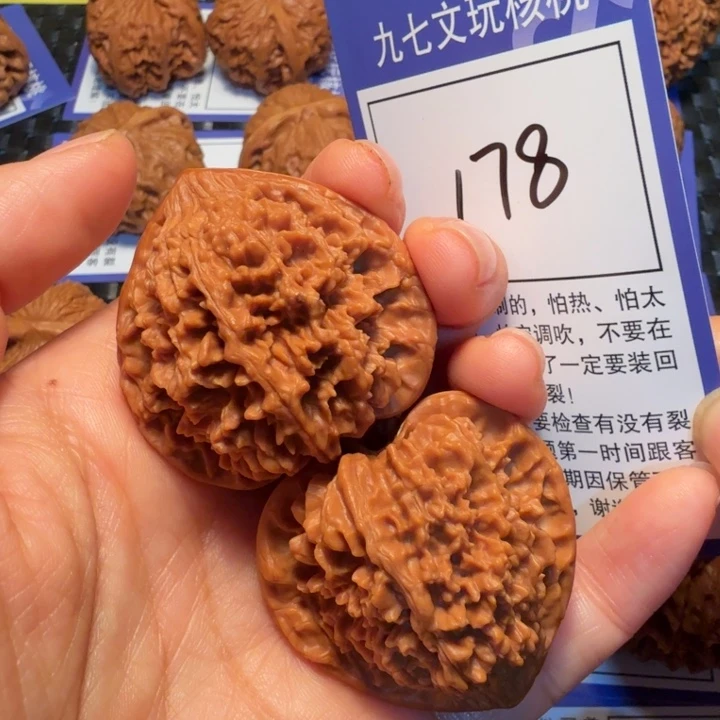 文玩核桃把件178满天星40