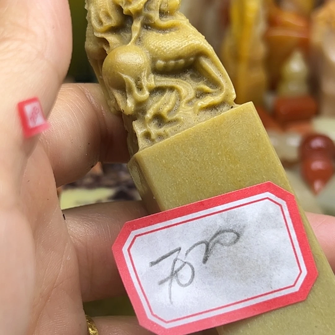 无***奈印石昌化石直播时隔这么