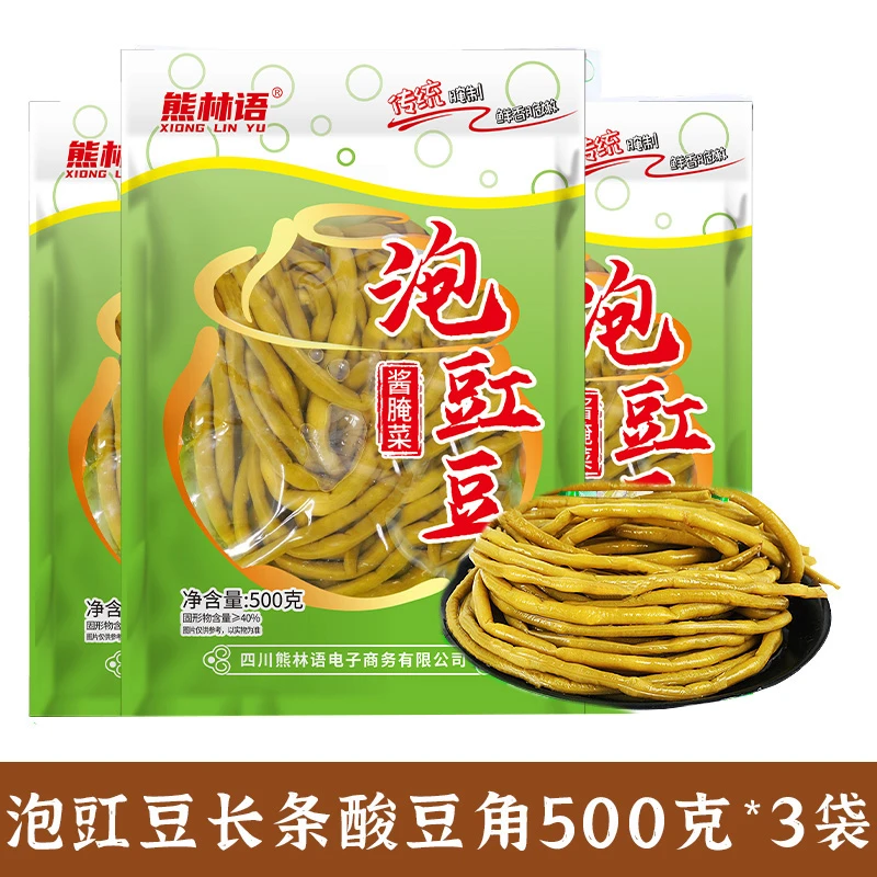 【500克*3袋】泡豇豆酸豆角长条老坛酸菜酸爽酸豇豆四川特产下饭菜