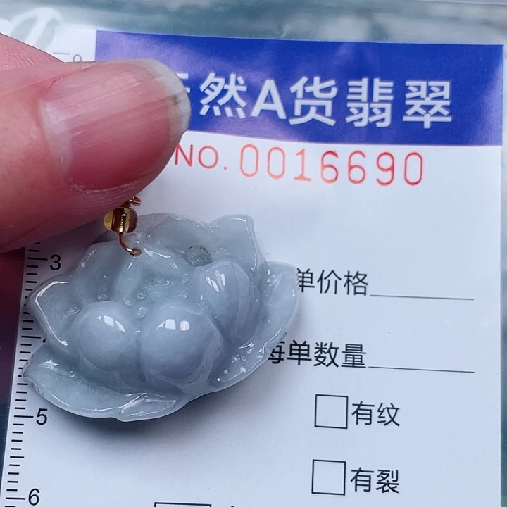 吊坠(赠链)未镶嵌翡翠