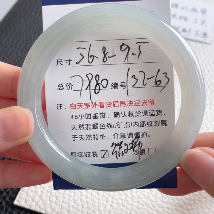 翡翠手镯未镶嵌翡翠手镯