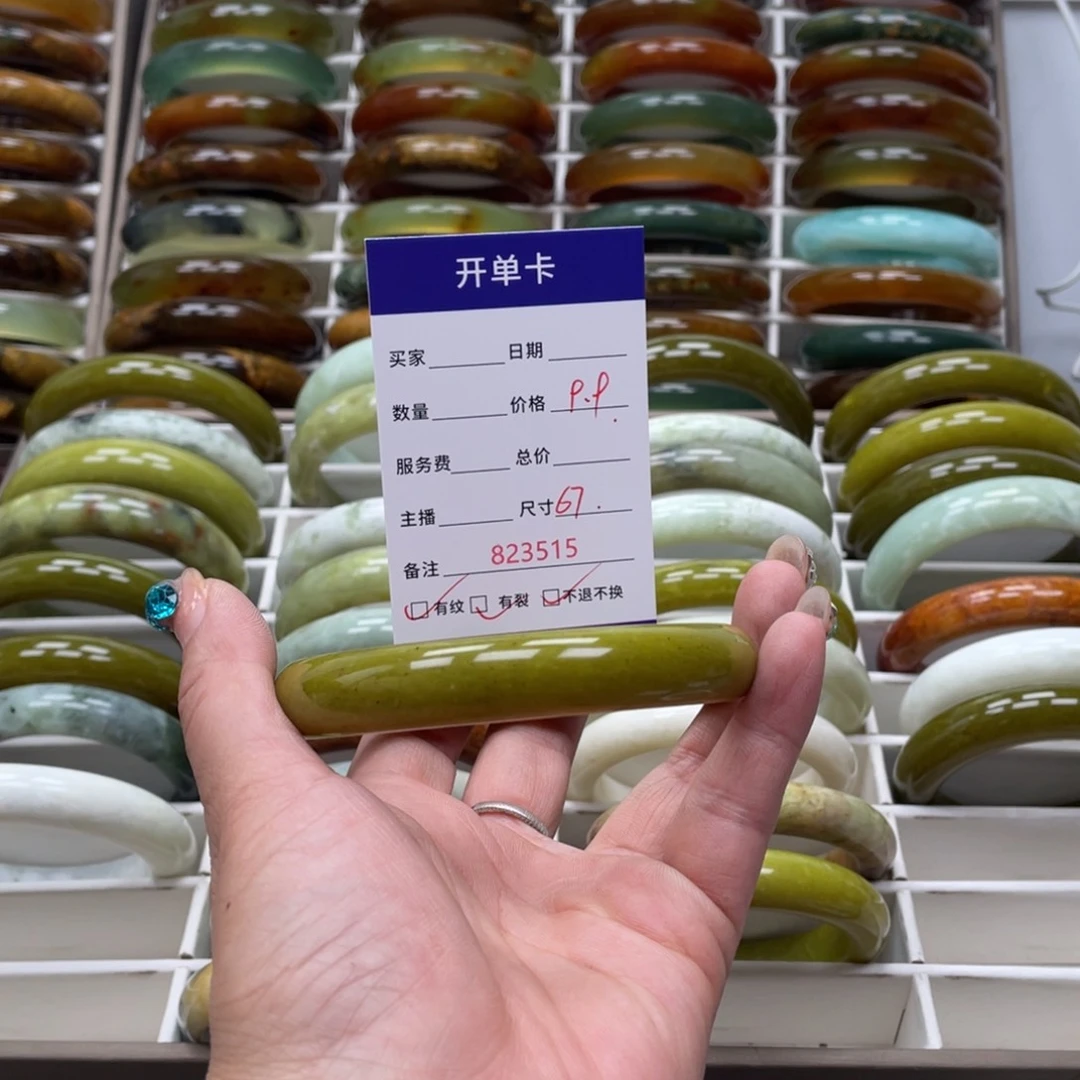 蛇纹石玉未镶嵌手镯野****?