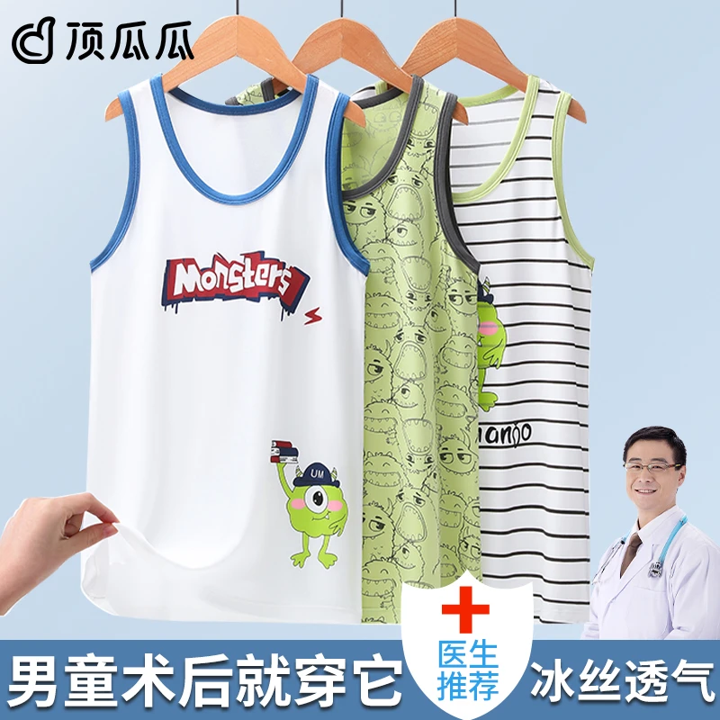 男童睡裙莫代尔夏季儿童男孩睡衣冰丝裙子儿童薄款专用衣服连体