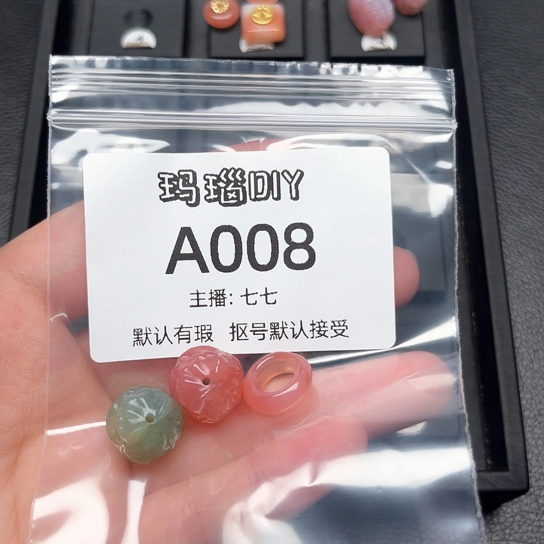 玛瑙/玉髓合金颈饰咕****米