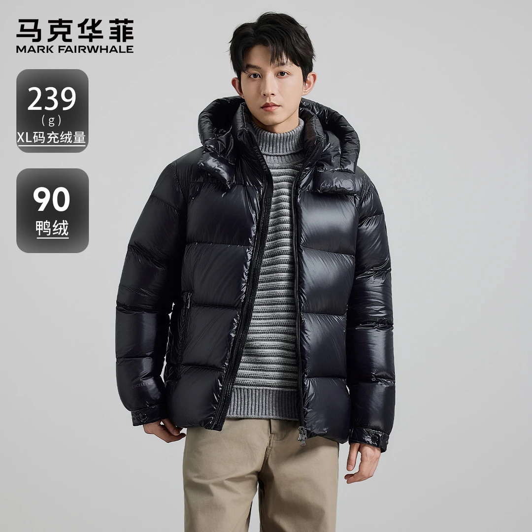 【跨年】MARK FAIRWHALE短款鸭绒羽绒服男2025冬季新款冬装连帽
