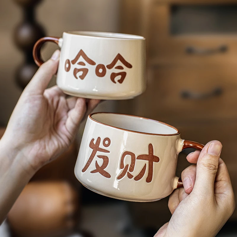 小悠家〖原创手工大肚杯〗哈哈发财咖啡杯办公陶瓷马克杯生日礼物