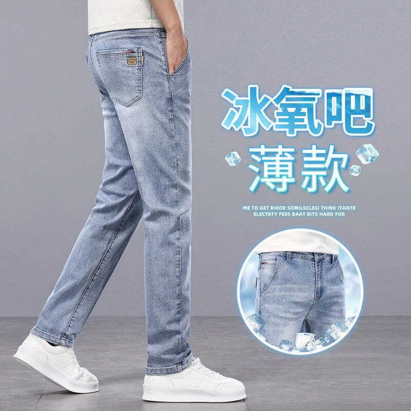 高端刺绣牛仔裤男士2025春夏季青年薄款潮牌浅色弹力直筒休闲裤子