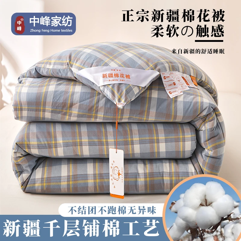 亲肤双面款透气四季通用棉花被空调被被褥棉被子被套柔软冬被