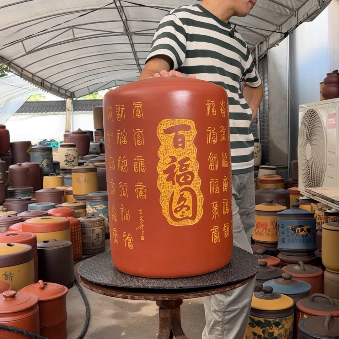 茶叶罐紫砂30 饼茶叶罐