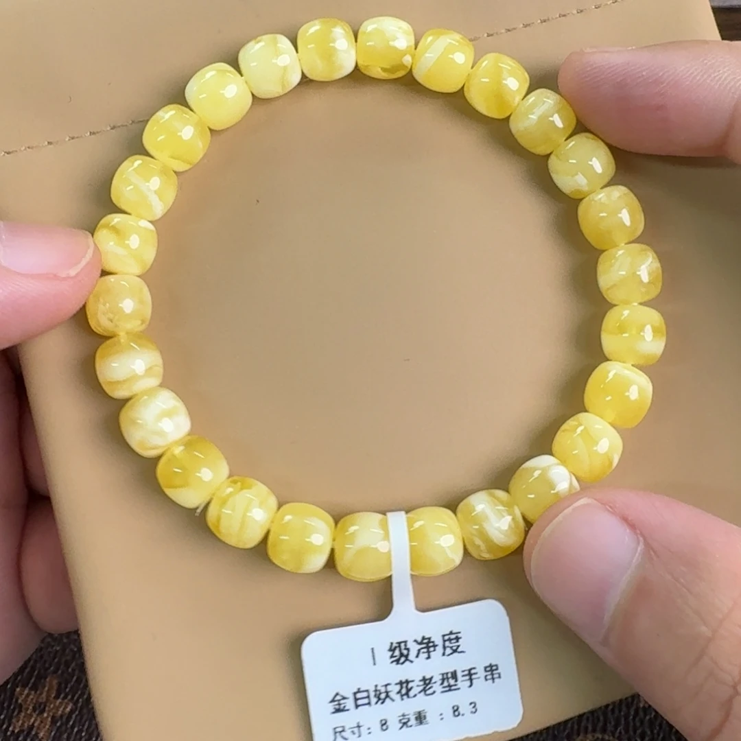 琥珀未镶嵌裸石019000000000