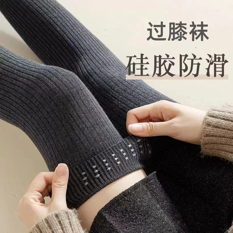 【2双装】冬季显瘦保暖防滑袜