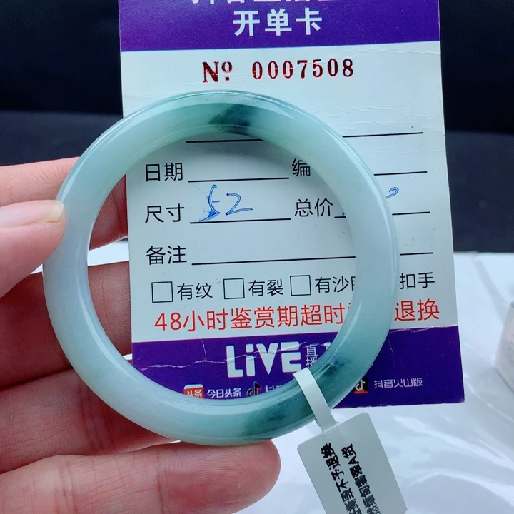 翡翠手镯未镶嵌和**色翡翠手镯
