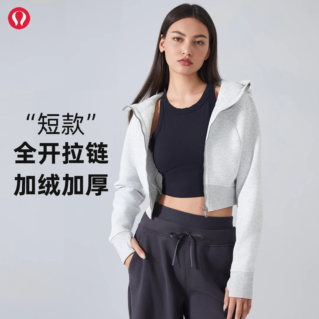 露露首领拉链连帽开衫卫衣秋冬休闲短款修身瑜伽服外套上衣女