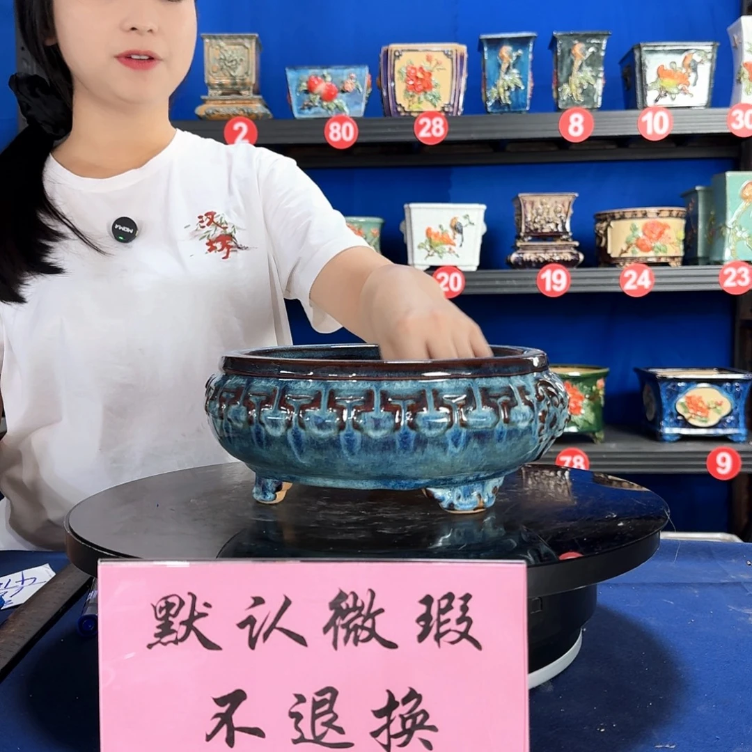 8241石湾微瑕窑变随机外口22内深7