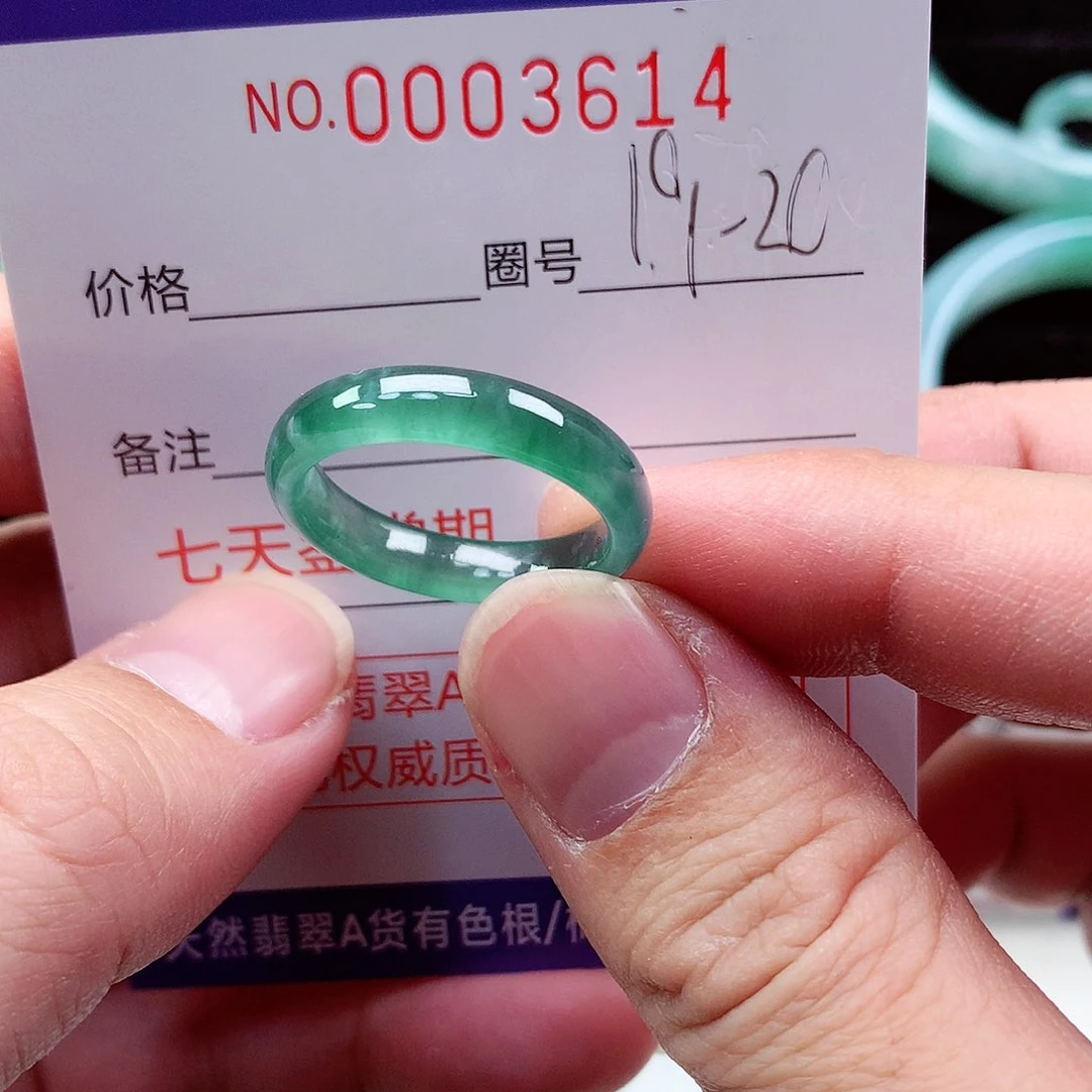 【闪购商品】翡翠戒指未镶嵌天然