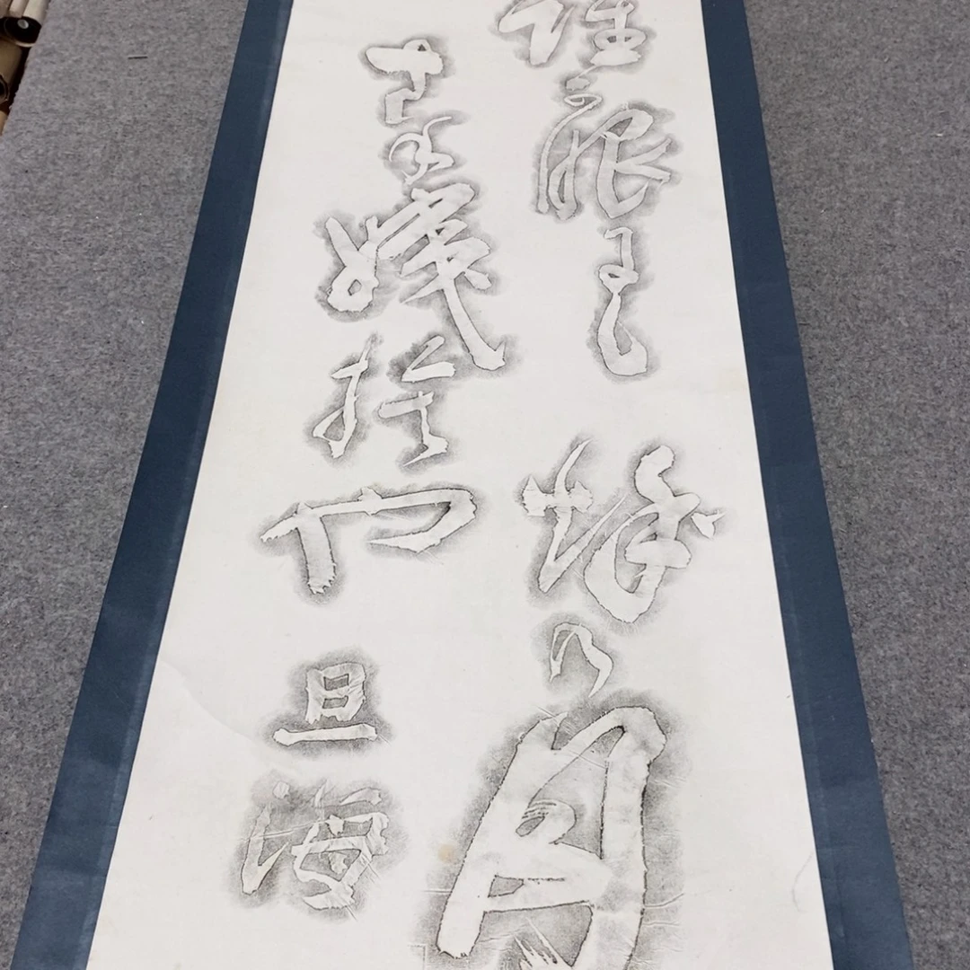 大***3文化创意装饰美术品