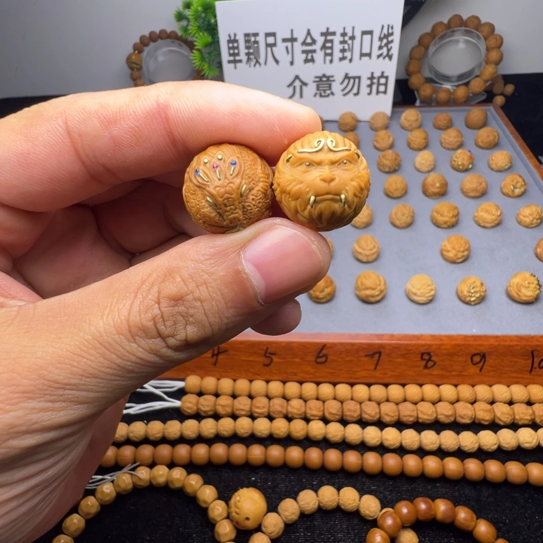 生***！猴头核桃手串蛇女和悟空镶嵌18➕