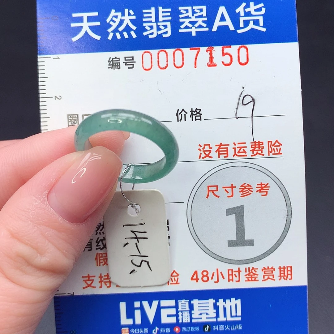 未镶嵌戒指翡翠k
