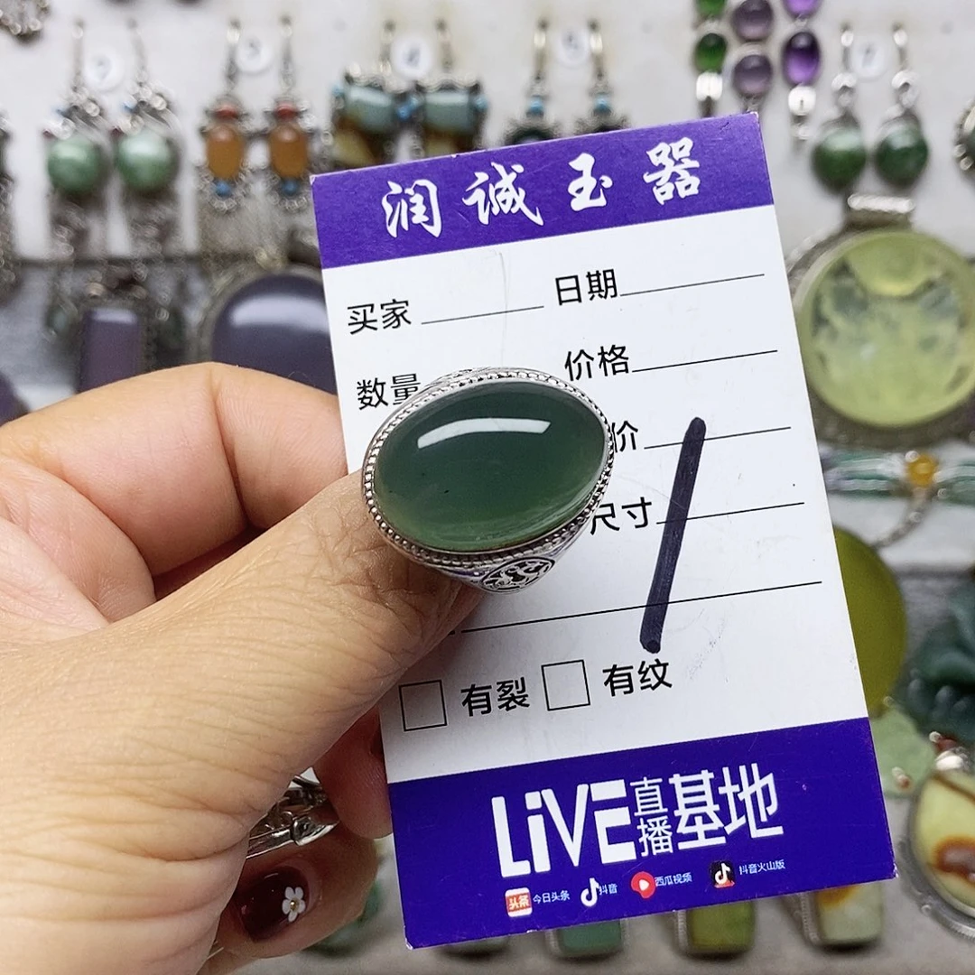 遗***忘蛇纹石玉银S925镶嵌戒指