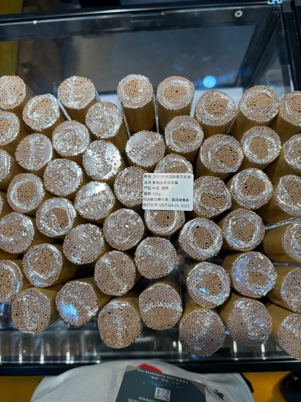 杭州展-黎母山鸡母虫漏100克拍一发二