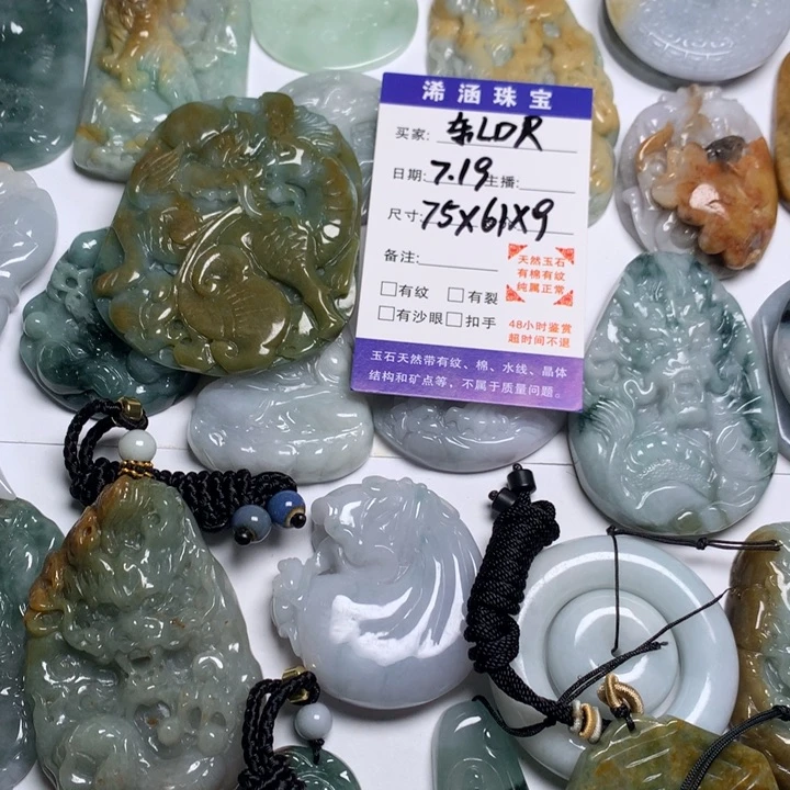 翡翠未镶嵌颈饰东**R麒，麟，如意
