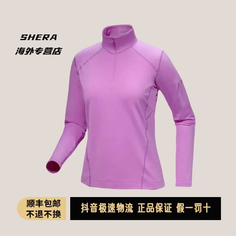 【加国直邮】始祖鸟Rho LT Zip 女士半拉链高领加绒保暖抓绒衣X7336