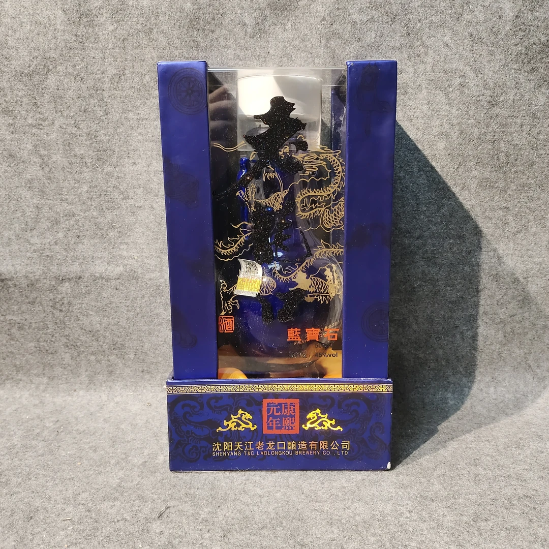 2015年老龙口蓝宝石500ml45度-M25IL008819-03