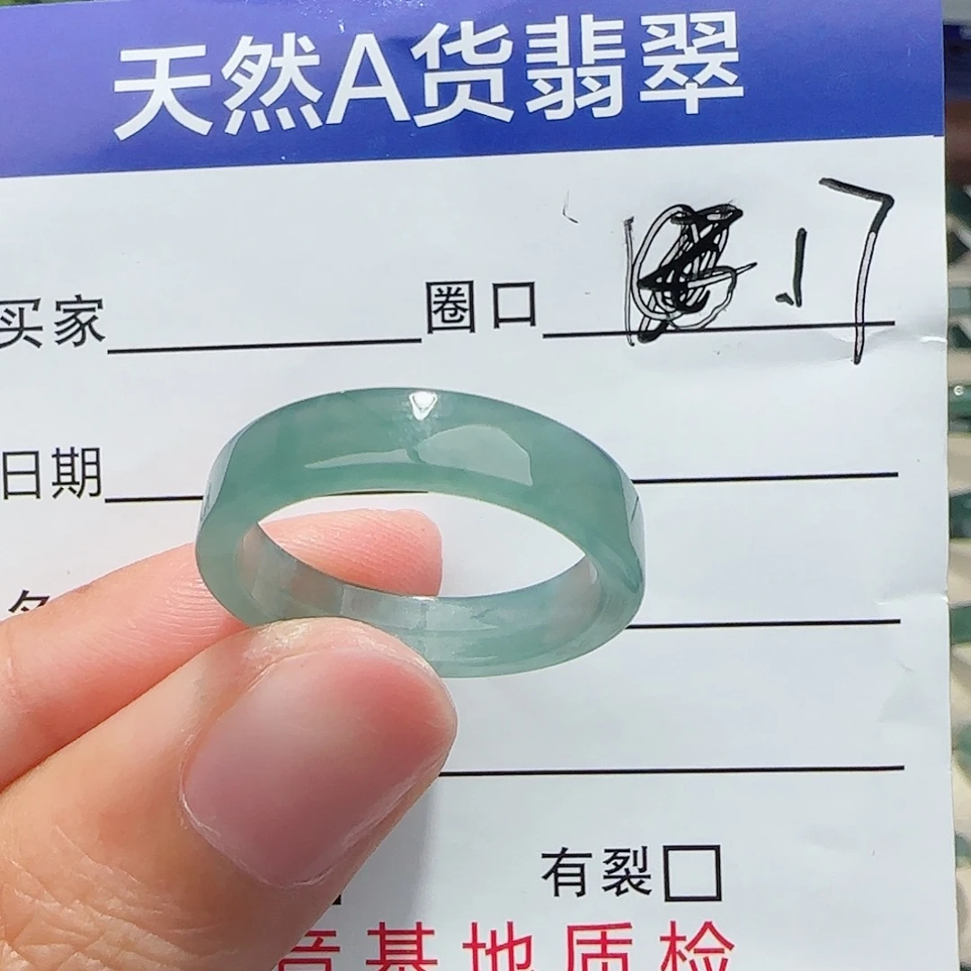 未镶嵌戒指翡翠翡翠