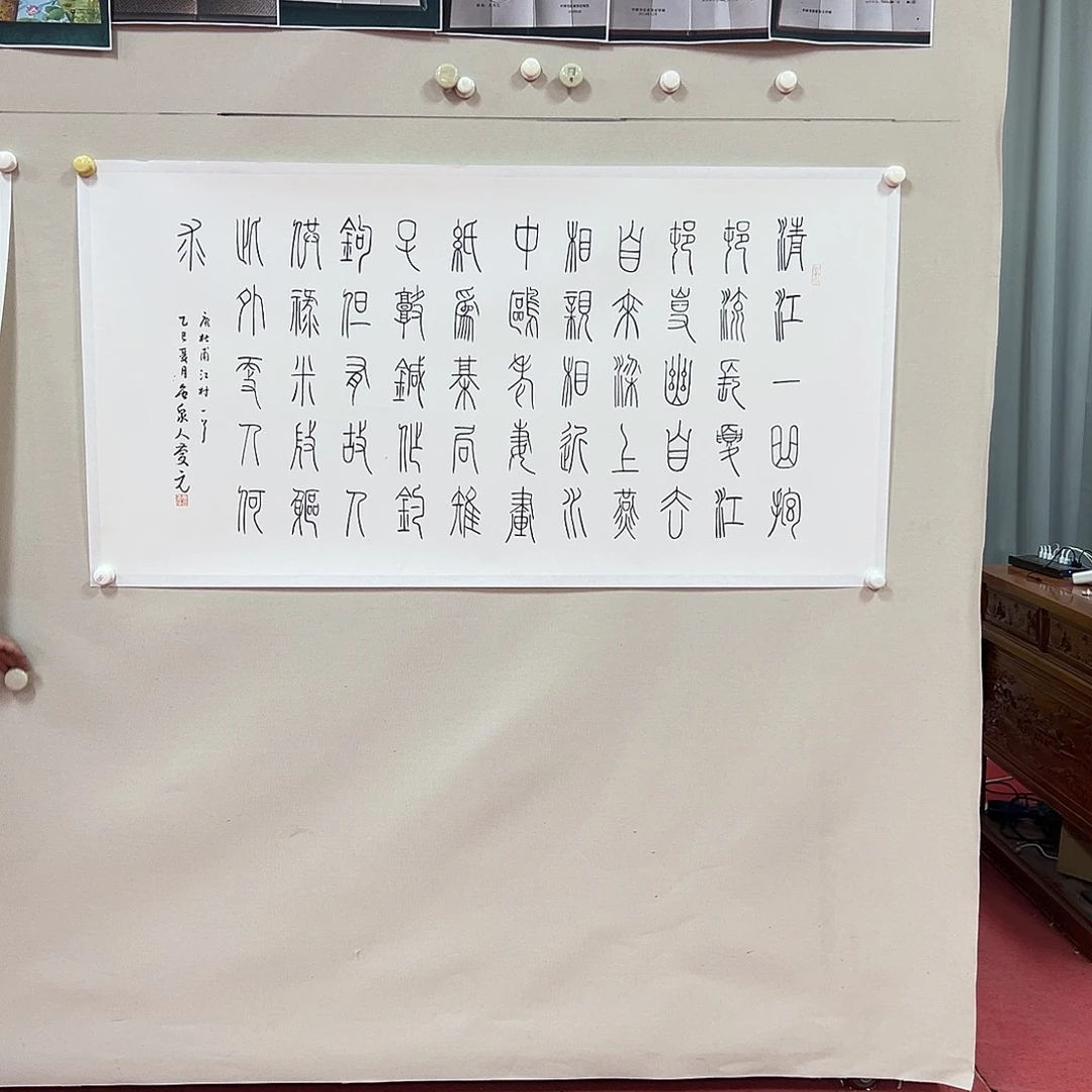 国画老师艺术精品