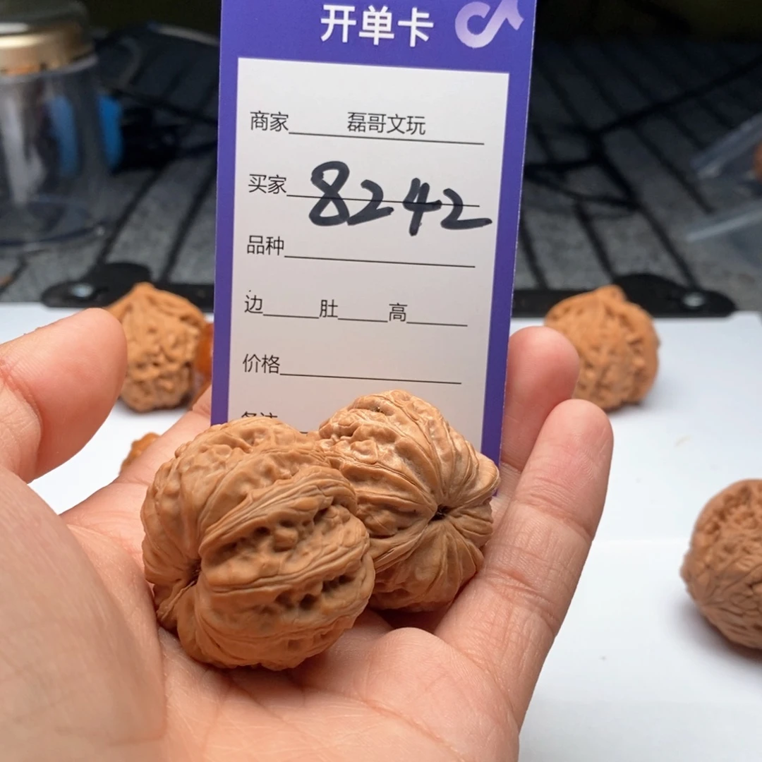 把件文玩核桃8242