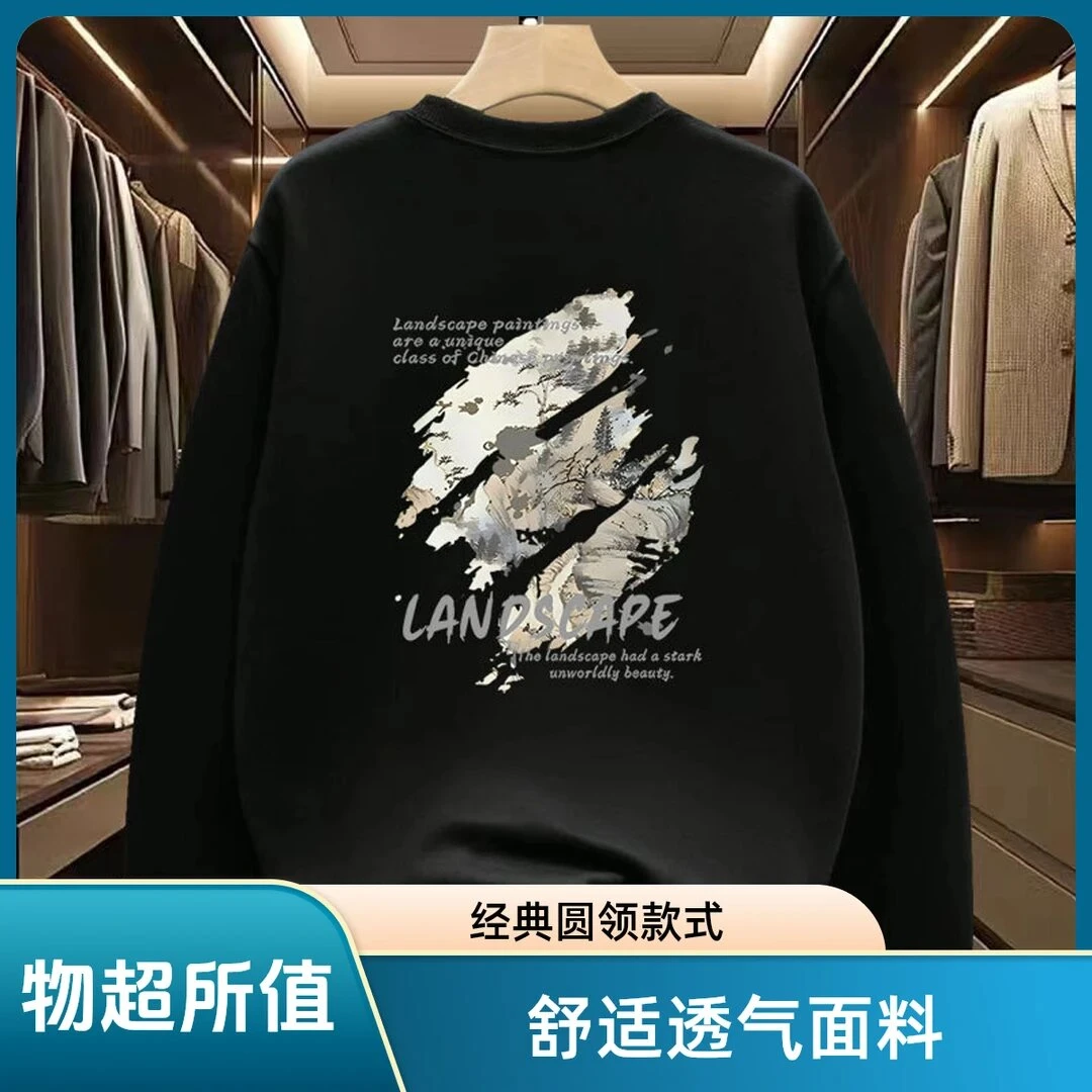 仓石一树2025新款秋季潮牌美式印花圆领卫衣休闲男款轻奢痞帅男装