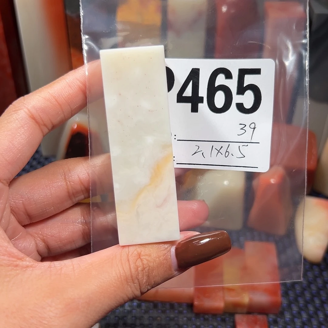 【闪购商品】寿山石印石老挝石
