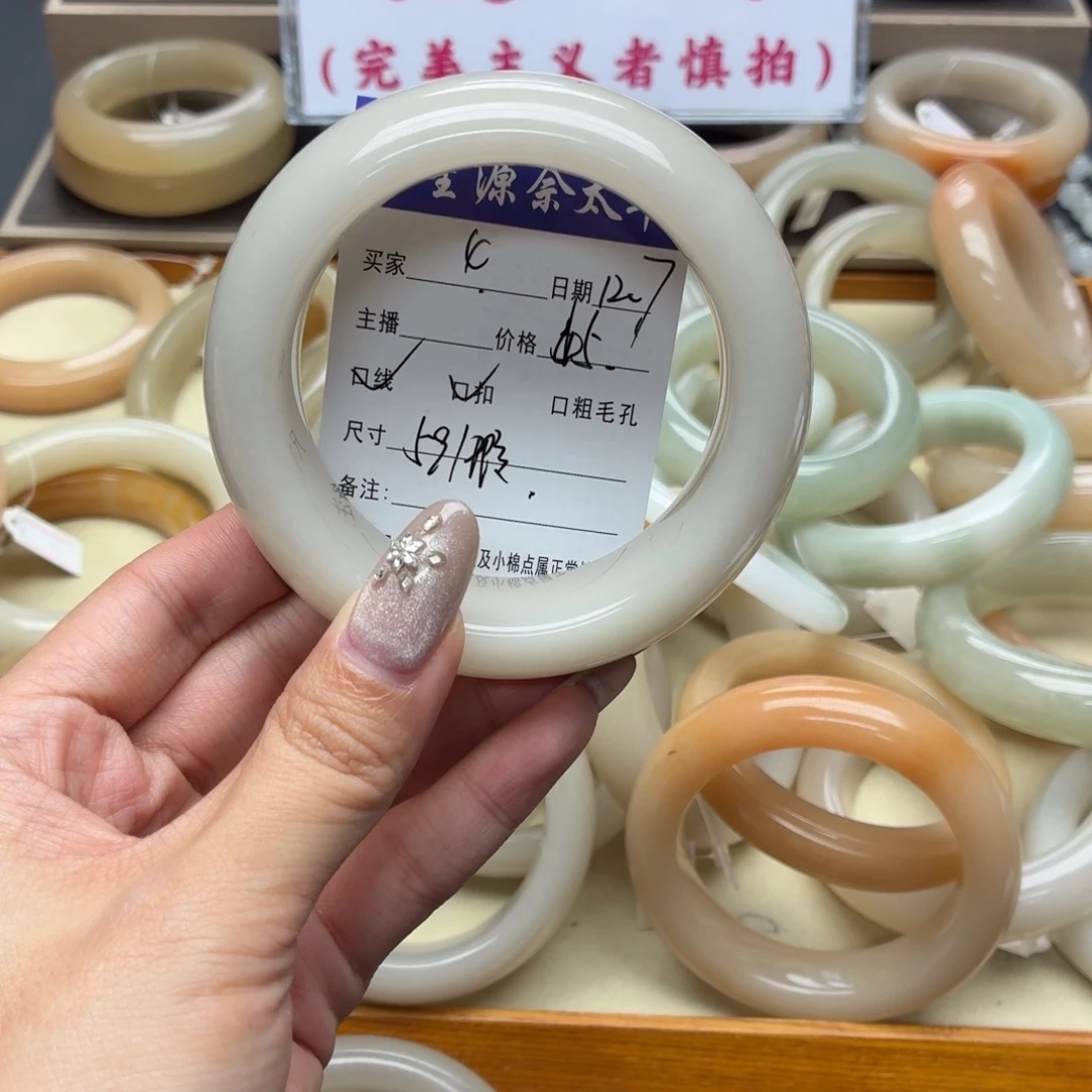 石英岩玉未镶嵌手镯