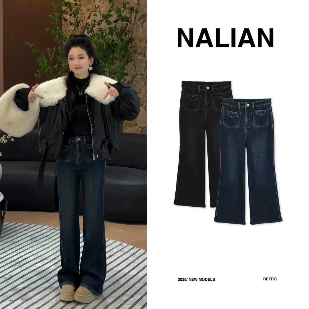 拿恋JGCJH2326#【兜发财】复古加绒加厚牛仔筒喇裤2326