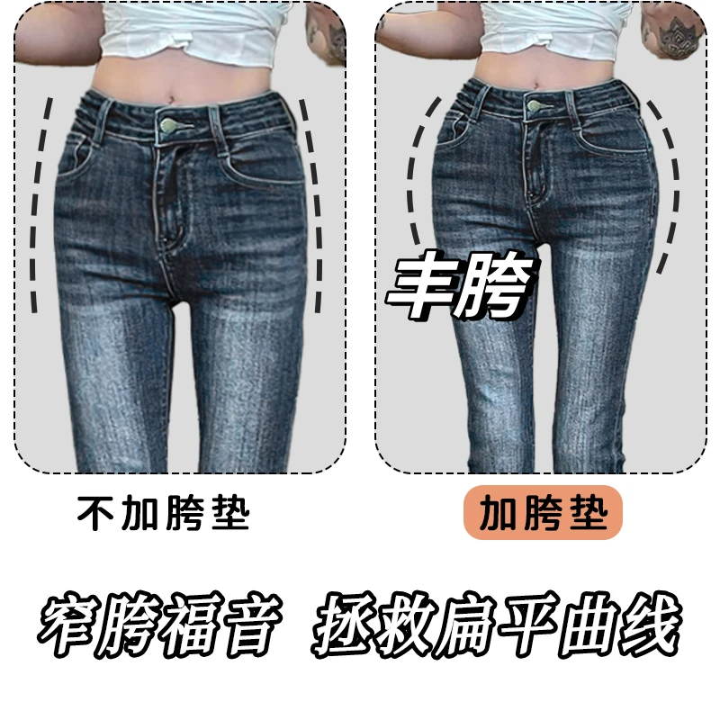 龙怼怼推荐【筷子腿】加胯牛仔裤显瘦高腰直筒时尚显腿微喇叭修身
